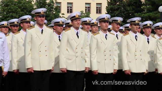 18.06.2014 Выпуск в ЧВВМУ им.Нахимова Севастополь Россия смотреть онлайн