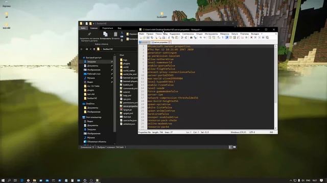 TUTORIAL #1 | Как создать сервер MineCraft смотреть онлайн