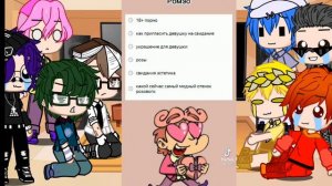 Реакция пап на 13 карт