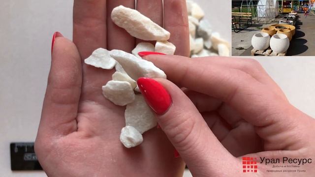 Белый мраморный щебень 5 - 10 мм от Компании Урал Ресурс смотреть онлайн