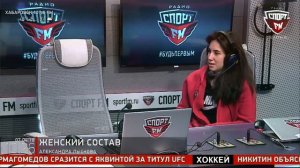 Баскетболистка Нина Глонти в гостях у Женского состава. 07.04.18