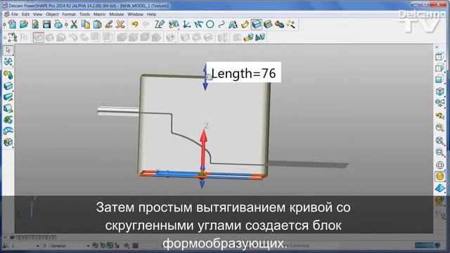 Блоки пресс-формы смотреть онлайн
