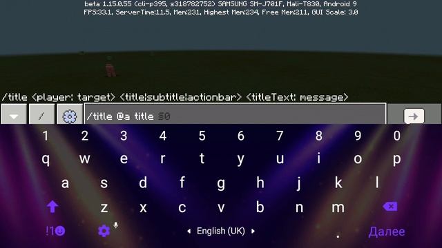 Как писать цветным текстом в Minecraft смотреть онлайн