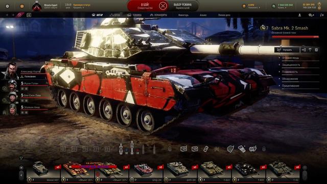 Armored Warfare: Субботний дурдом в AW смотреть онлайн