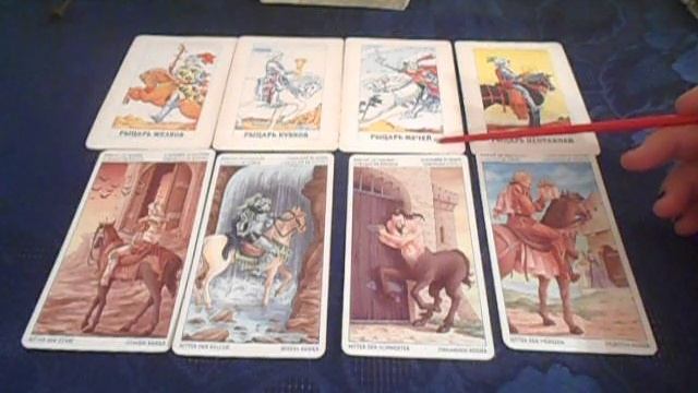 Значение карт Таро. Рыцарь жезлов, рыцарь кубков, рыцарь мечей, рыцарь пентаклей. смотреть онлайн