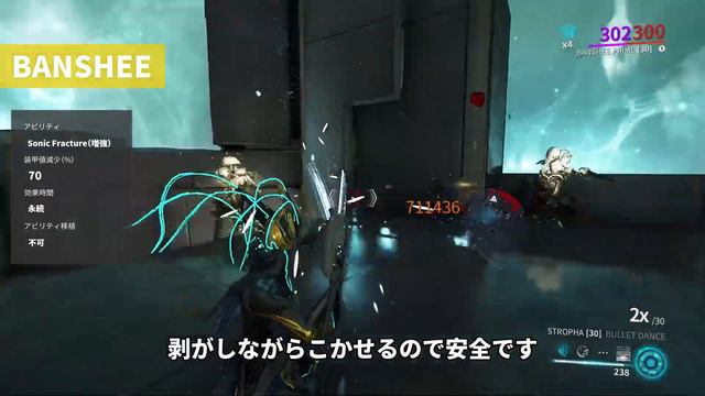 Warframe - 装甲値剝がしアビリティ ベールブレイカーで仕様変更されました【ずんだもん解説】 смотреть онлайн