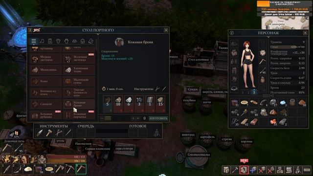 Force of Nature 2: Ghost Keeper #4 - Железо и ковбойский сет (стрим) смотреть онлайн