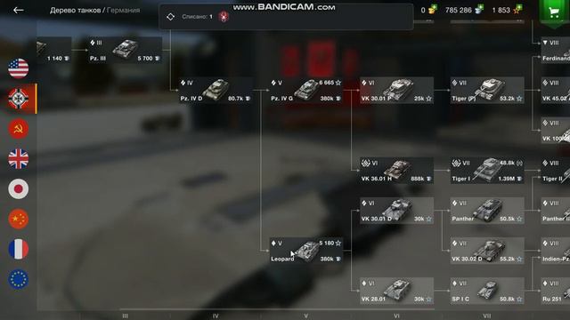 я наконецто купил ис 8 и скоро у меня будет ис 7 урааа смотреть онлайн