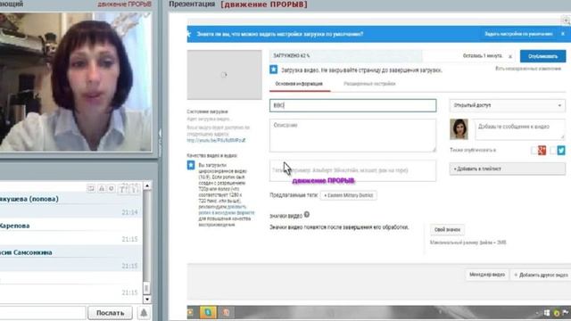 Как открыть канал на YouTube. Создаем регистрационную форму для работы в интернет смотреть онлайн