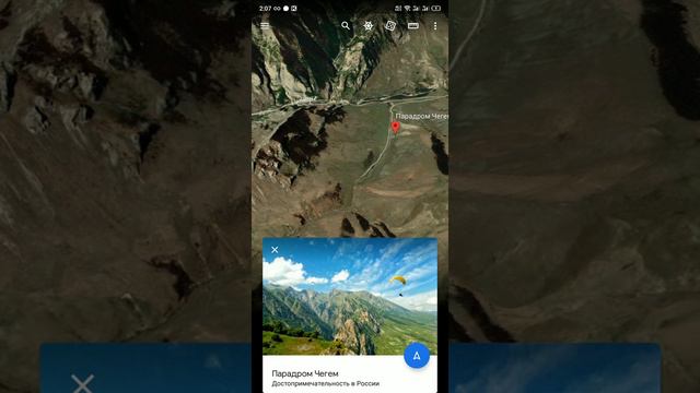 Чегемский туристический кластер смотреть онлайн