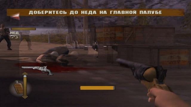 Вспомним прошлое Gun смотреть онлайн