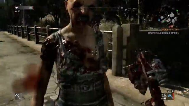 Dying Light - пистолет для Давуда