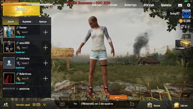 ? PUBG MOBILE: #20 ЗЛОЙ ДЕДОГ УСТРОИТ ВАМ ПРАЗДНИК (android) смотреть онлайн