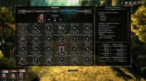 Blackguards Прохождение 1 часть