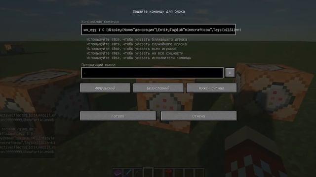 как создать яйца призыва смотреть онлайн