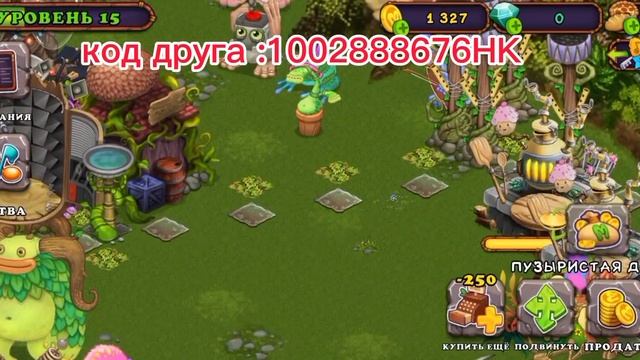 Мой остров в My Singing Monsters ?! #mysingingmonsters #mysinging #monsters #play #minecraft смотреть онлайн