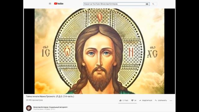 Наша планета живой механизм Вячеслав Котляров смотреть онлайн