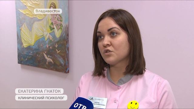 Открылось первое на Дальнем Востоке детское паллиативное отделение смотреть онлайн
