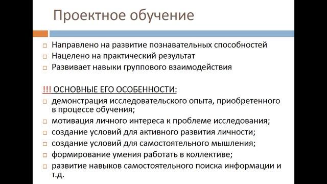 Запись экрана 15 04 2020 18 24 31 смотреть онлайн