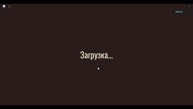 Ультанул в ДОРС ХАРД МОД, набираюсь опыта Roblox смотреть онлайн