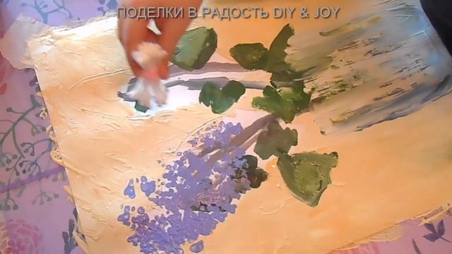 Сирень ватными палочками с детьми 5-6 лет. Гуашь. смотреть онлайн