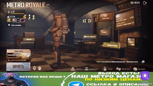 ФАРМИМ ВЕЩИ НА 5 КАРТЕ | + РАЗДАЧА | СТРИМ МЕТРО РОЯЛЬ | PUBG | РАЗДАЧА ВЕЩЕЙ смотреть онлайн