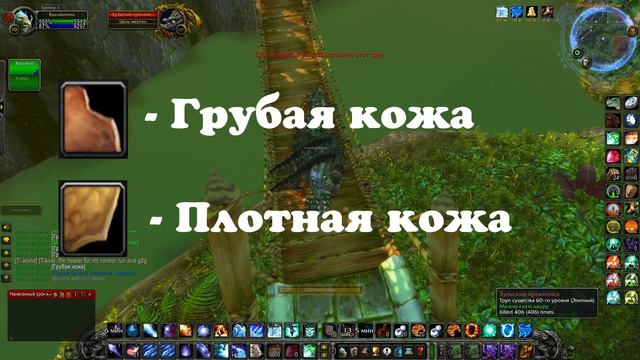 Голдфарм в Зул'Гурубе 250+ голд в час / Zul'Gurub 250g+ Goldfarm Wow Tbc