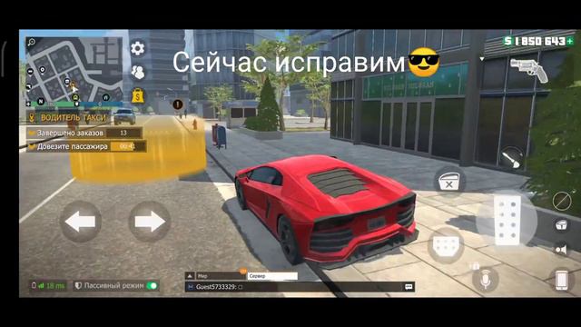 Достижение "Геноцид" и 200 лвл в GCO смотреть онлайн