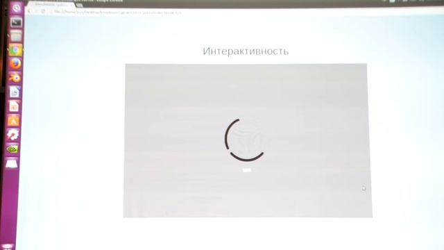 Blend4Web: трёхмерные решения для сайтов смотреть онлайн
