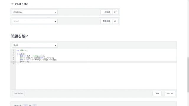 超初級講座 - プログラミング言語 Rust を学ぼう！ Hello World から標準入力まで 解説 смотреть онлайн