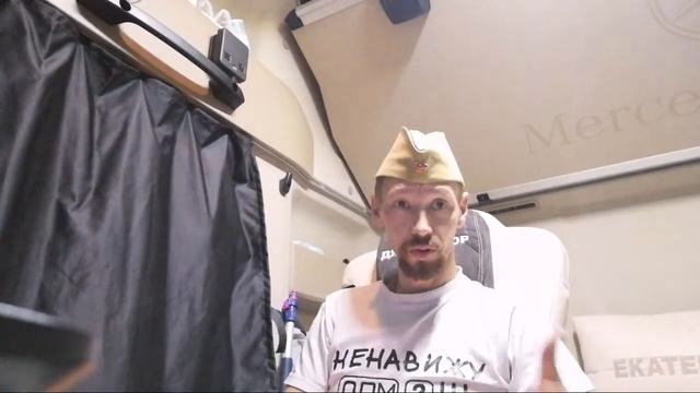 День Рождения В Кабине / На Сухую))) смотреть онлайн