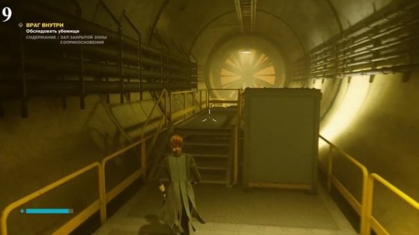 Control все 20 скрытых мест