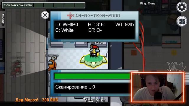 СМЕШНЫЕ МОМЕНТЫ В АМОНГ АС! AMONG US смотреть онлайн