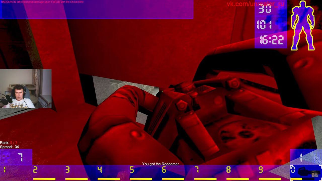 Нереальный стрим: UT99 смотреть онлайн