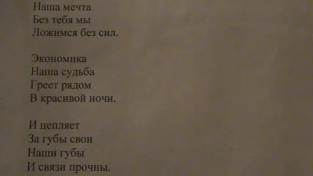 "Грибы и ягоды помогут" 2 зап. написал Саша Бутусов смотреть онлайн
