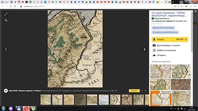 Мастерство и Радость