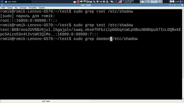 Пользователь root в Linux и особенности Ubuntu смотреть онлайн