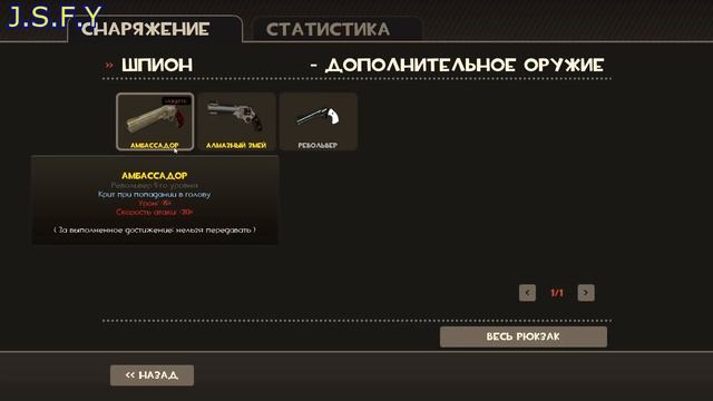 Обзор Team Fortress 2. Часть 1 смотреть онлайн