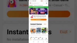 Phone Master или мастер телефона в смартфоне Tecno