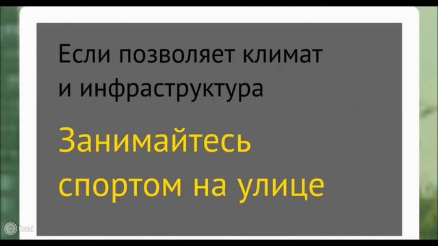 Зачем нужны фитнес-тренировки? смотреть онлайн