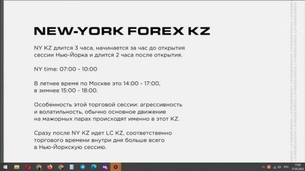 про трейдинг