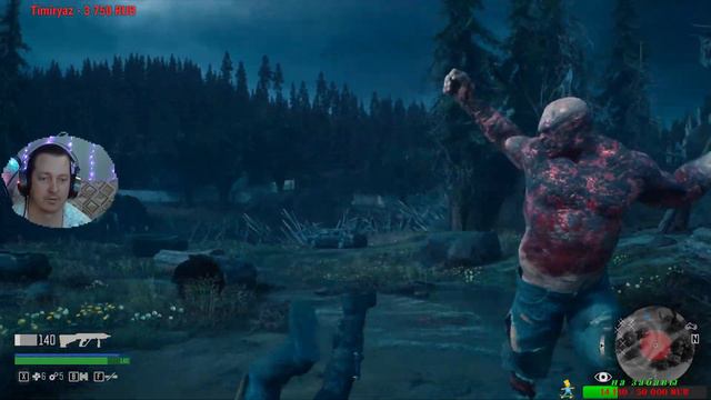 Days Gone смотреть онлайн