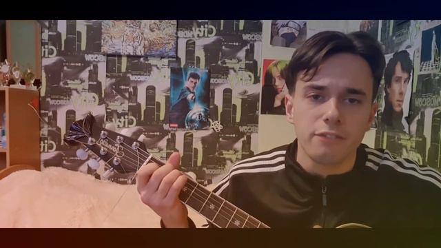 velvet - напалм (Макс Корж cover) смотреть онлайн