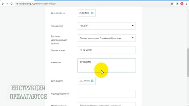 Как Сделать с Заботой