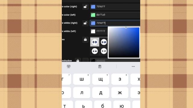 Туториал как сделать пышного кота в пони Таун? смотреть онлайн