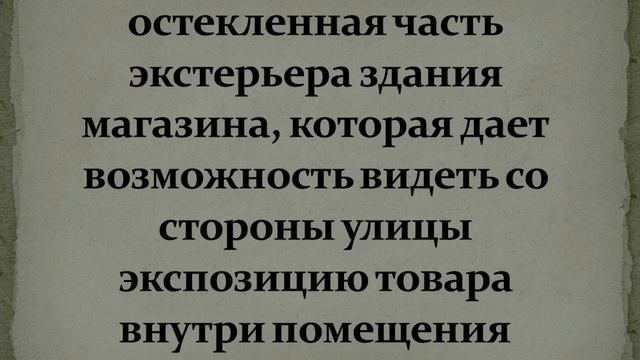Арт дизайн 7 класс смотреть онлайн