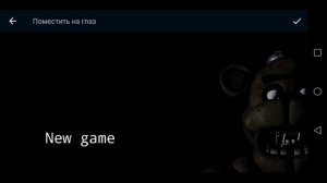 Как сделать фнаф на телефоне? pocket code [часть 1] меню, кнопки.