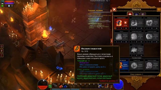 Полное прохождение игры Torchlight 2. Часть 2. "Первые подземелья, введение в геймплей". смотреть онлайн