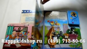 Бюро находок изд. Азбукварик