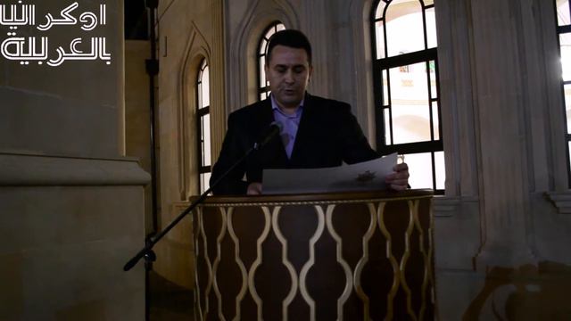 Поздравление с началом месяца Рамадан смотреть онлайн